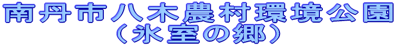 Osؔ_iX̋j