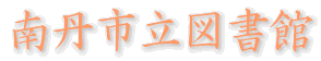 Os} 