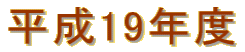 19Nx