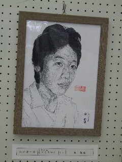 {wZʍi̕@{璷