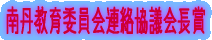 OψAc