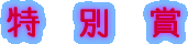 ʏ