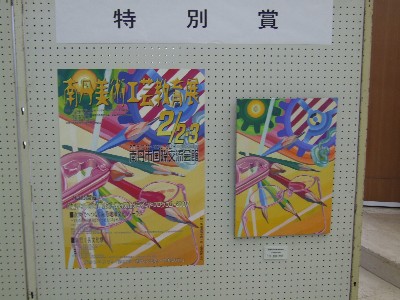 ʏ