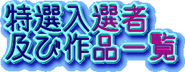 IIҋyэiꗗ