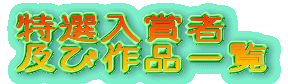 I܎ yэiꗗ 