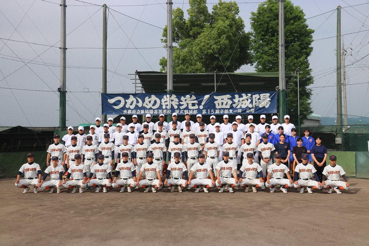 http://www.kyoto-be.ne.jp/nishijyouyou-hs/mt/club/images/baseball_20180719_IMG_8284.JPG