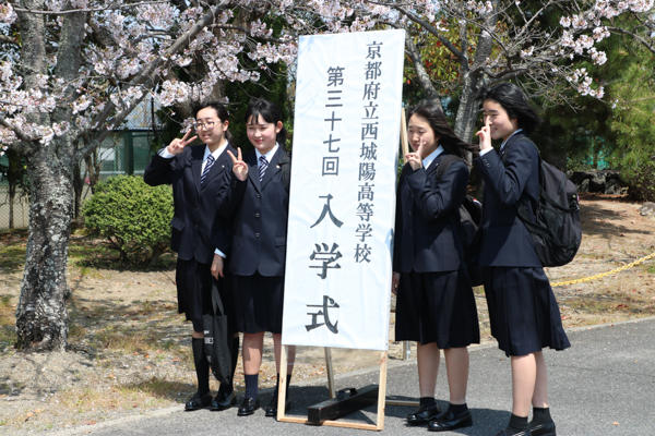 http://www.kyoto-be.ne.jp/nishijyouyou-hs/mt/schoollife/20190408-IMG_8338.jpg