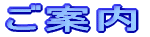 ���ē�
