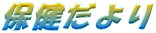 �ی������