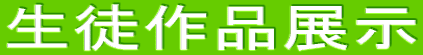 kiW