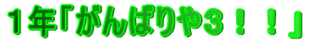 PNu΂RIIv