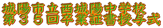 zszwZ RT񑲋Ə؏^ 