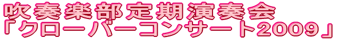 tyt uN[o[RT[gv