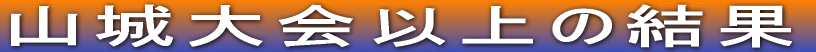Rȏ̌