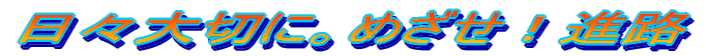 X؂ɁB߂IiH