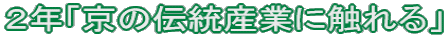 QN