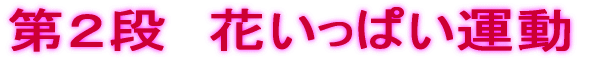 Qi@Ԃς^