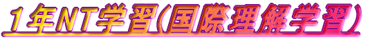 PNNTwK(ۗwK)