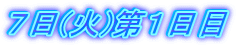 �V��(��)��P����