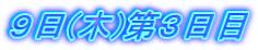 �X��(��)��R����