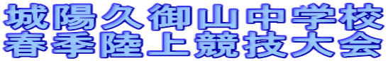 ��z�v��R���w�Z �t�G���㋣�Z���
