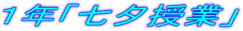 �P�N�u���[���Ɓv
