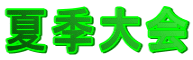 �ċG���