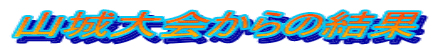 �R�����̌���