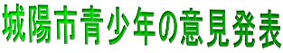 ��z�s���N�̈ӌ����\