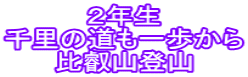 �Q�N�� �痢�̓���������� ��b�R�o�R