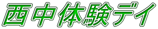 �����̌��f�C