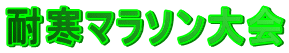 �ϊ��}���\�����