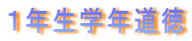 PNwN
