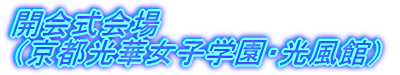 �J���� �i���s���؏��q�w���E�����فj