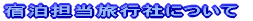 �h���S�����s�Ђɂ���