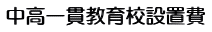 ыZݒu
