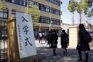 0408nyuugaku1.JPG