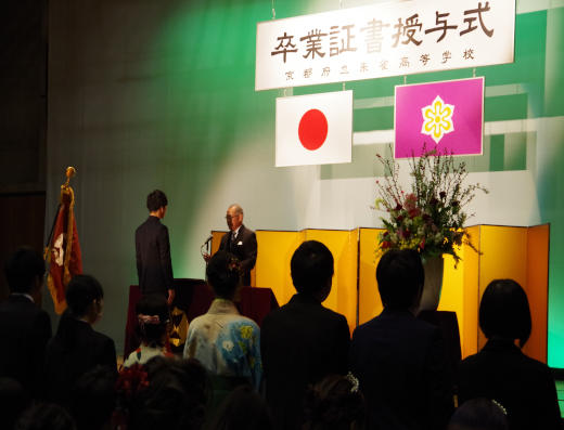 http://www.kyoto-be.ne.jp/suzaku-hs/mt/news/images/0228_sotugyousiki2.JPG