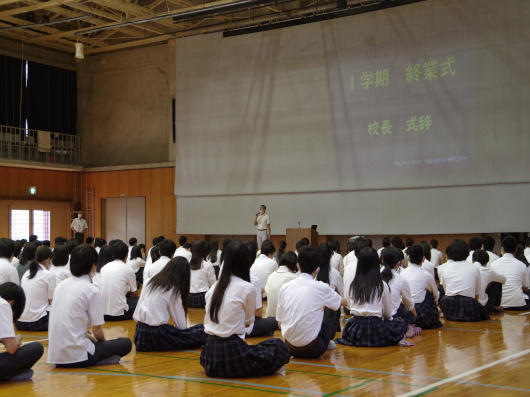 0731_syuugyousiki.JPG
