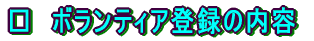 @{eBAo^̓e 