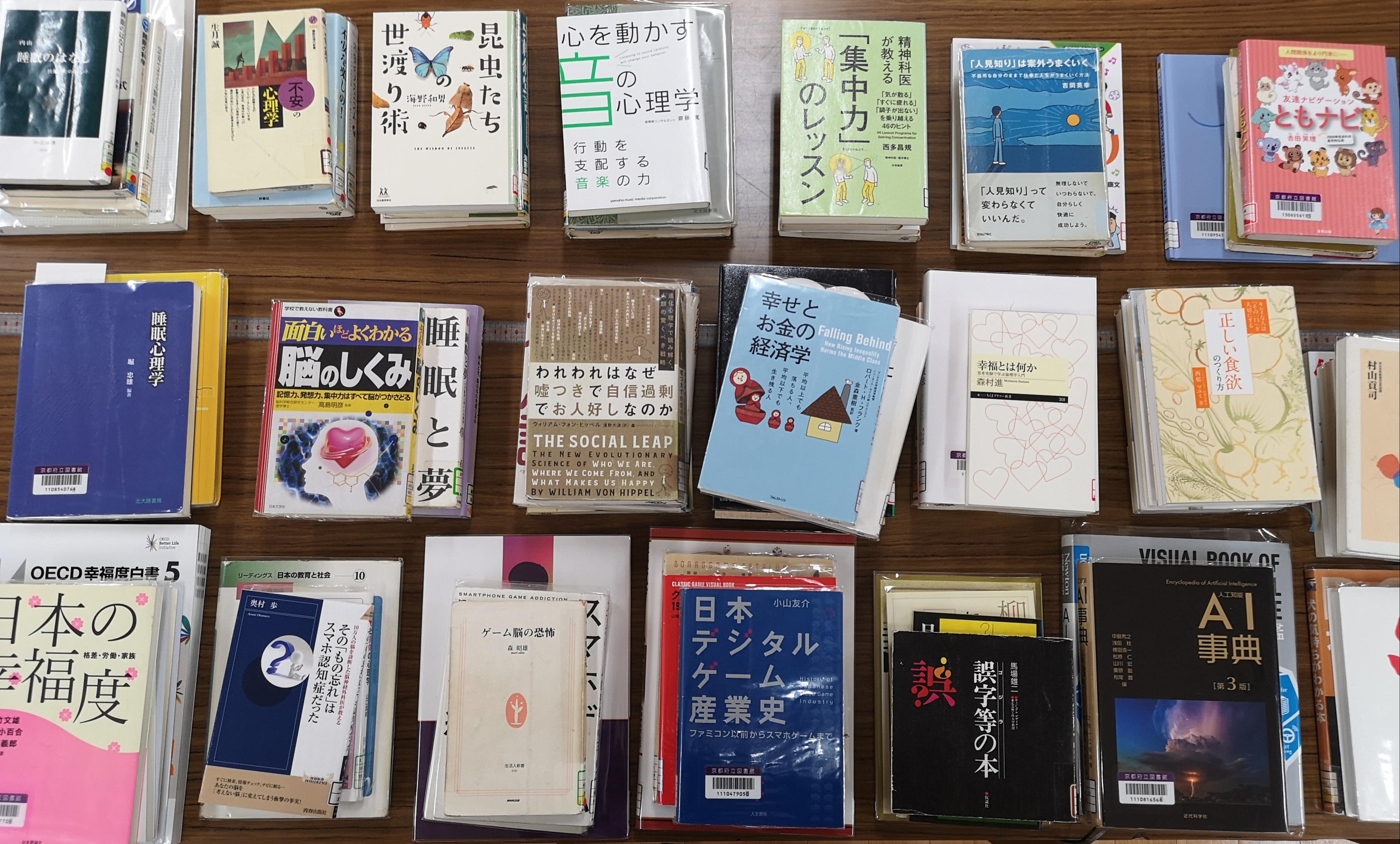 http://www.kyoto-be.ne.jp/tangoryokufuu-hs/mt/library-k/images/IMG_20211116_130136.jpg