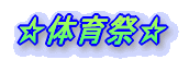 ̈Ձ