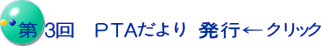 ��R��@�o�s�`�����@���s���N���b�N 