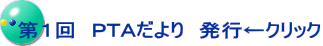 ��P��@�o�s�`�����@���s���N���b�N 