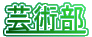 |p 