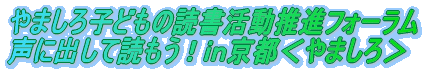 ܂qǂ̓ǏitH[ ɏoēǂIs܂끄 