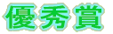 DG܍ĩy[W 