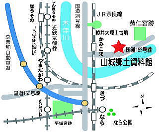 アクセス
