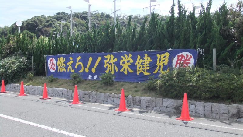 nobori1