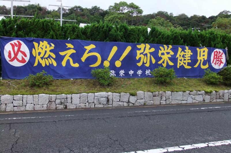 eki2